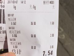 -北京稻香村(第三店)