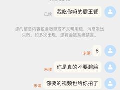 -小郡肝火锅串串香(万达总店)