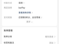 -粒上皇(维多利亚广场店)
