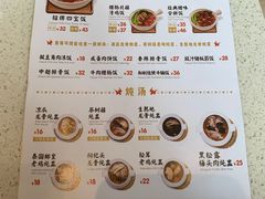 菜单-膳心记-明火四宝煲仔饭(燕南店)