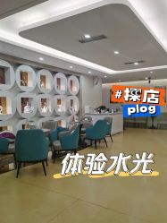 -海峡医疗美容医院