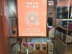 -科学馆(地铁站)