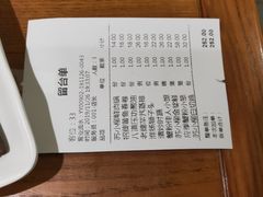 蘇小柳白切鸡-苏小柳手工点心(人民广场分院)