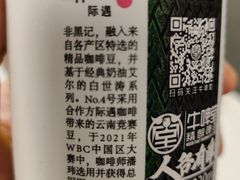 -Again Coffee Roaster(香蜜湖店)