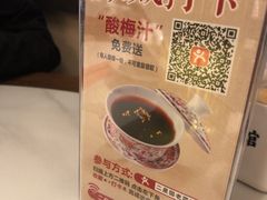 -二泉园老菜馆·百年无锡菜
