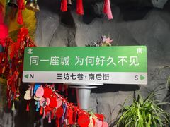 -三坊七巷历史文化街区