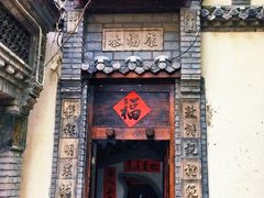 门面-老张烤羊(王哥庄店)