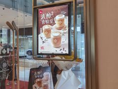 门面-Tims天好咖啡(河西万象城店)