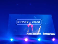 -华熙生物·润百颜ECM中心