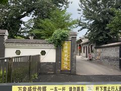 -天津戏剧博物馆