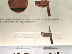 -闵行博物馆