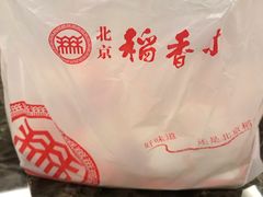 -北京稻香村(天桥乐汇百货商场店)