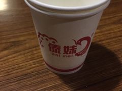 -傣妹火锅(徐泾店)