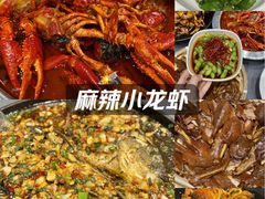 -靓虾二哥·龙虾馆(大塘总店)