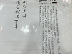 -宝发园名菜馆