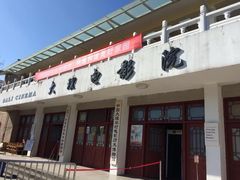 -天龙八部武侠城