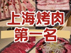 -蚂蚁洞·烤肉大营地(上海静安大悦城店)