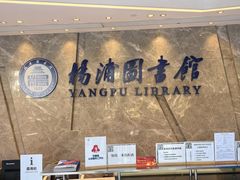 -长阳创谷