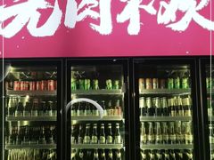 门面-围炉肉舍丹东海鲜烤肉·烤活鳗(步行街店)