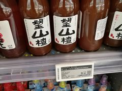 -Olé精品超市(广州太古汇店)