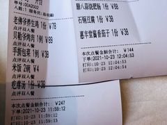 -惠丰堂饭庄·烤鸭·京味菜(西北旺·唐家岭店)