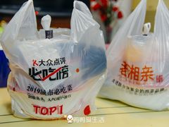 -老湘亲·品鉴湘菜(湖里店)