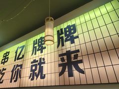-亿牌牌东北烧烤(怀特店)