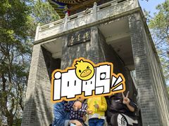 -青龙山国家森林公园