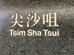 -海港城