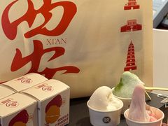 -陕拾叁-西安糕点(大雁塔店)