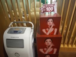 -Yestar艺星医疗美容医院