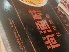 -尚渔味双拼烤鱼(燕郊永旺店)