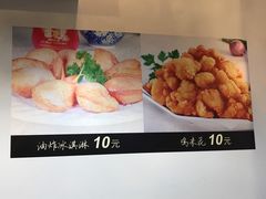 -和先生的砂锅鱼(八方汇店)