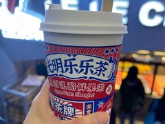 -LELECHA乐乐茶(上海五角场万达广场店)