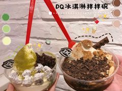 -DQ·蛋糕·冰淇淋(印象城店)