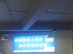 -四禧精酿烧烤串吧(大明湖店)