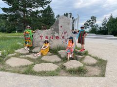 -北极村旅游风景区