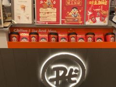-Pull-Tab拉环咖啡(杭州市上城区来福士中心店)