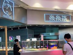 -LELECHA乐乐茶(美罗城店)