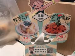-翠华餐厅(维璟印象城店)