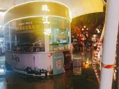 -珠江夜游西堤码头