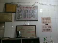 -百成大同鸭肉粥(大同总店)