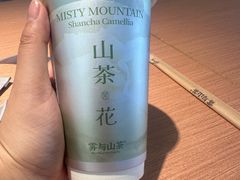 -雾与山茶(大禹城店)