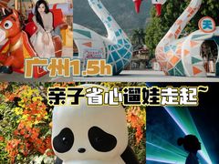 -宝晶宫旅游景区