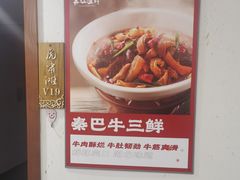 -丹江渔村(望京店)