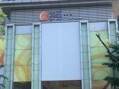-银座mall(东直门店)