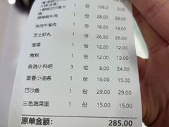 -新辣道鱼火锅(领展购物广场·中关村店)