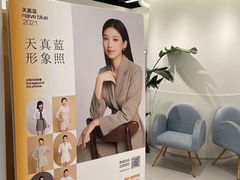 -天真蓝照相馆(杭州滨江宝龙店)