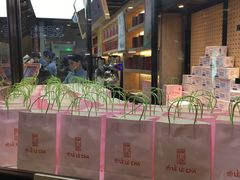 -LELECHA乐乐茶(上海五角场万达广场店)