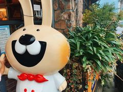 -老号尤兔头(幸福店)